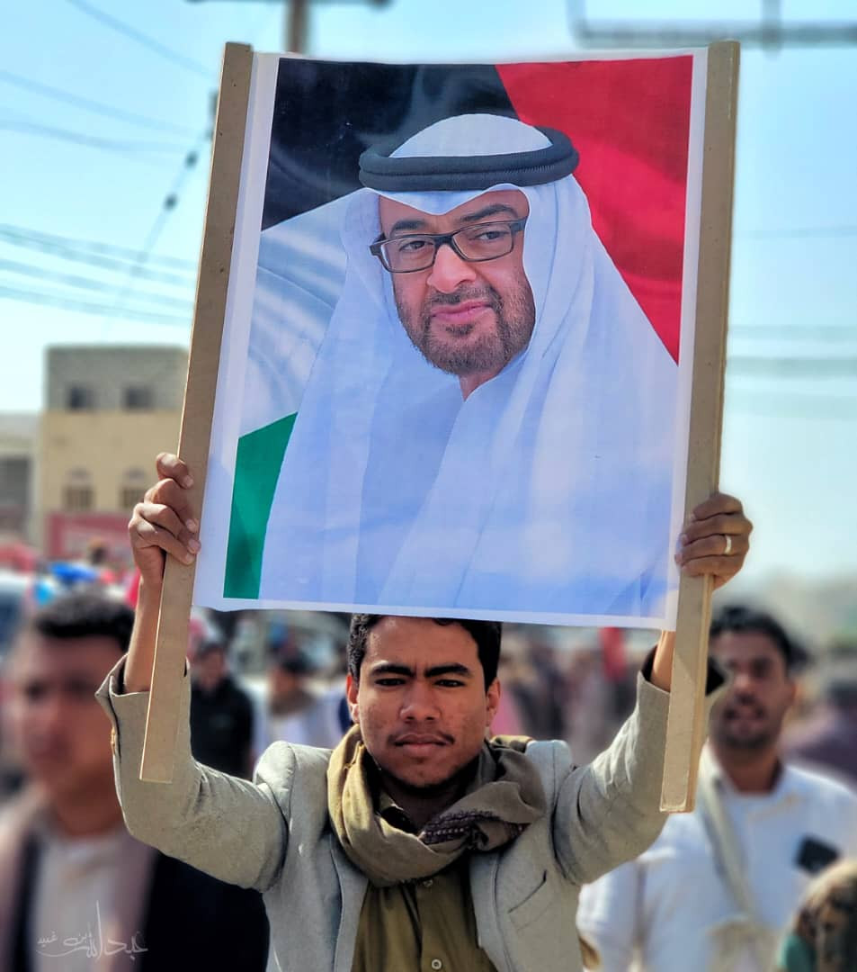 مدينة عتق عاصمة محافظة شبوة تشهد مليونية المطالبة بإعلان دولة الجنوب العربي"بيان" مدينة عتق عاصمة محافظة شبوة تشهد مليونية المطالبة بإعلان دولة الجنوب العربي"بيان"