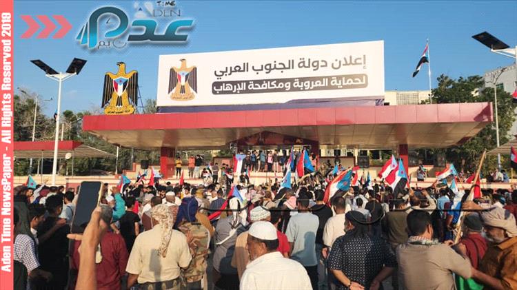 اخبار عدن - عاجل / حشود بالآلاف تملأ ساحة العروض في الاعتصام المطالب باستعادة دولة الجنوب (صور) اخبار عدن - عاجل / حشود بالآلاف تملأ ساحة العروض في الاعتصام المطالب باستعادة دولة الجنوب (صور)