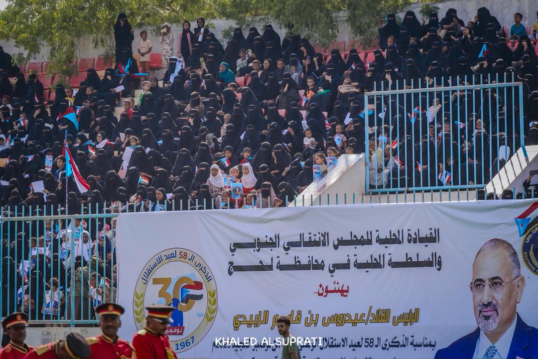 في ذكرى الاستقلال… لحج تكتب ملحمة جنوبية جديدة بمشهد جماهيري غير مسبوق .. في ذكرى الاستقلال… لحج تكتب ملحمة جنوبية جديدة بمشهد جماهيري غير مسبوق ..