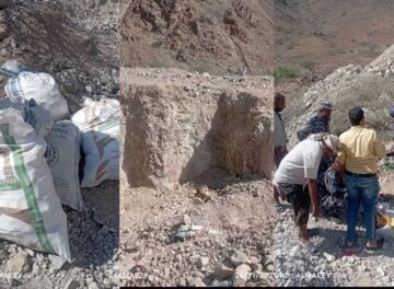 حضرموت هيئة المساحة الجيولوجيةتضبط شخصين أثناء التنقيب غير القانوني عن الذهب في ضلومة ببروم ميفع حضرموت هيئة المساحة الجيولوجيةتضبط شخصين أثناء التنقيب غير القانوني عن الذهب في ضلومة ببروم ميفع