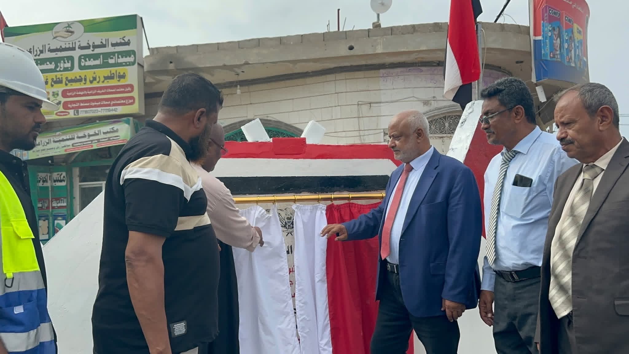 محافظ الحديدة يضع حجر الأساس لمشروع رصف وإنارة شارع جولة السفينة لجولة حيس بالخوخة -