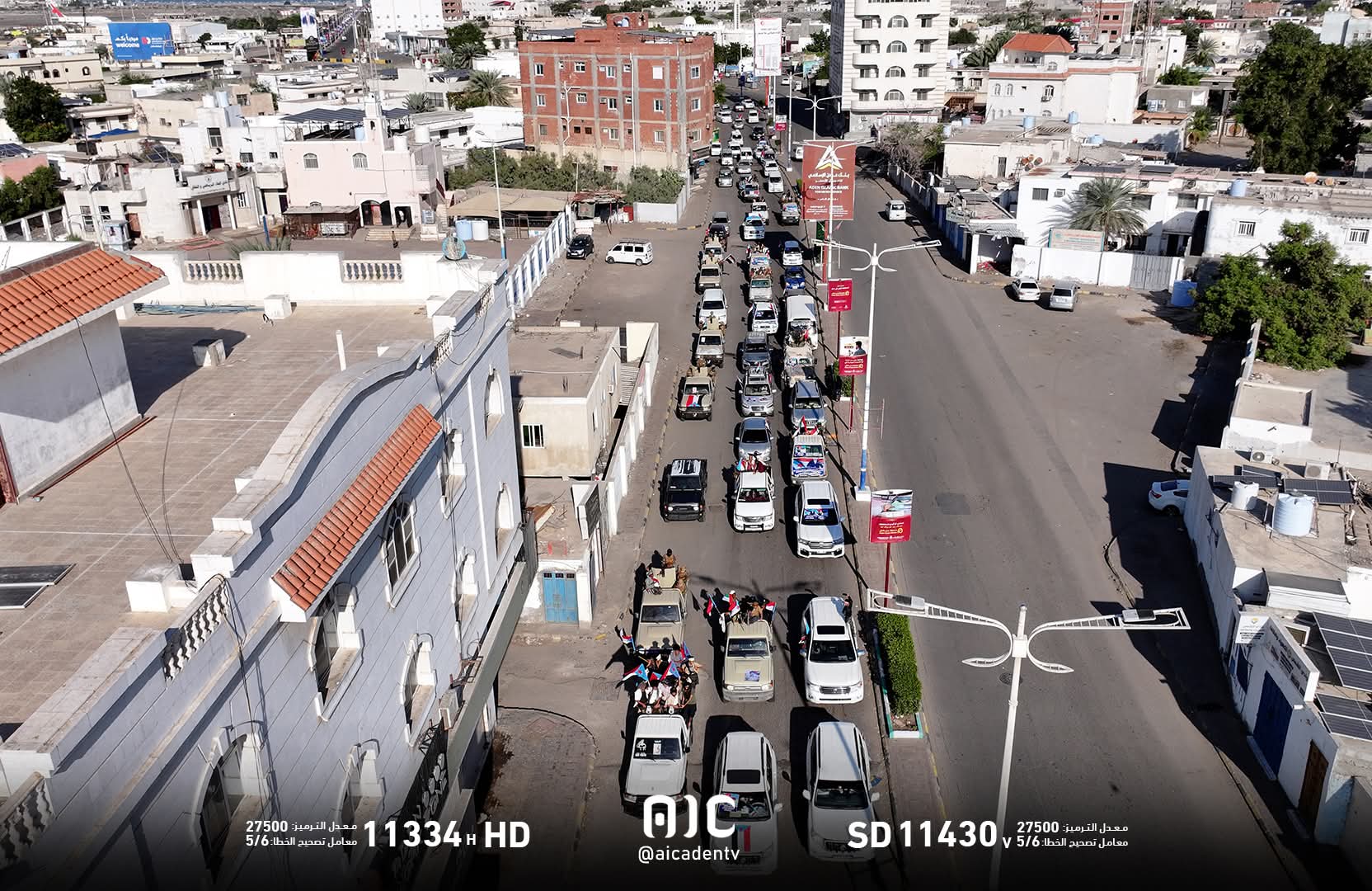 موكب حاشد لقبائل باكازم يصل عدن للمشاركة في ساحة العروض والمطالبة بإعلان دولة الجنوب - موكب حاشد لقبائل باكازم يصل عدن للمشاركة في ساحة العروض والمطالبة بإعلان دولة الجنوب -