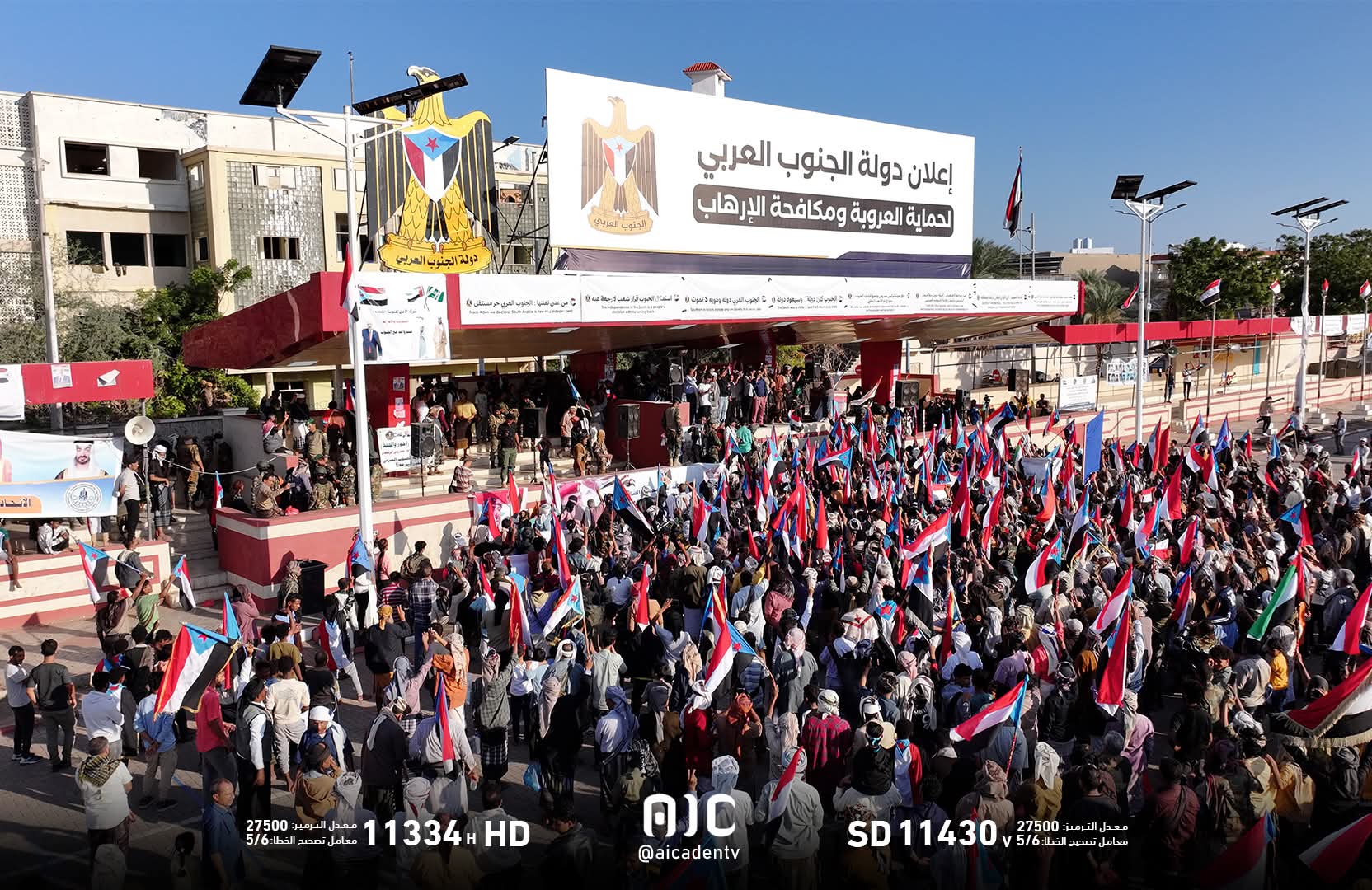 موكب حاشد لقبائل باكازم يصل عدن للمشاركة في ساحة العروض والمطالبة بإعلان دولة الجنوب - موكب حاشد لقبائل باكازم يصل عدن للمشاركة في ساحة العروض والمطالبة بإعلان دولة الجنوب -