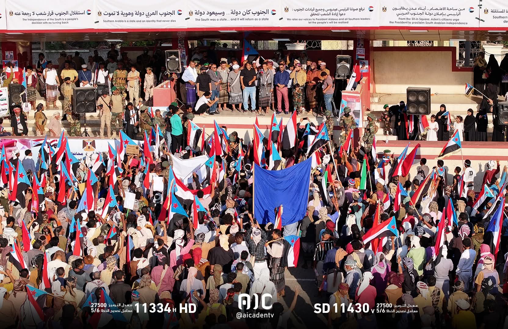 موكب حاشد لقبائل باكازم يصل عدن للمشاركة في ساحة العروض والمطالبة بإعلان دولة الجنوب - موكب حاشد لقبائل باكازم يصل عدن للمشاركة في ساحة العروض والمطالبة بإعلان دولة الجنوب -