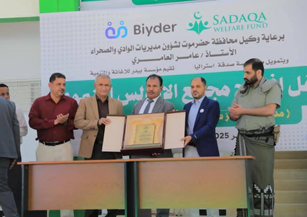 الوكيل العامري يفتتح مشروع مجمع الأندلس التنموي بمنطقة تاربة بمديرية سيئون الوكيل العامري يفتتح مشروع مجمع الأندلس التنموي بمنطقة تاربة بمديرية سيئون