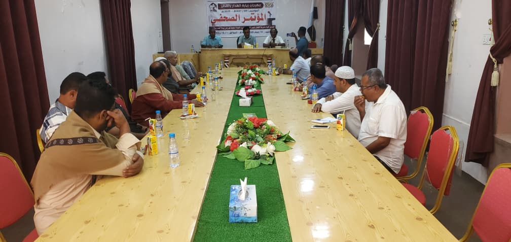 المؤتمر الصحفي للمدير العام لمديرية القطن رئيس المجلس المحلي و رئيس لجنة مهرجان زيارة الهدار للعام 2025م لموسمها ال"159" المؤتمر الصحفي للمدير العام لمديرية القطن رئيس المجلس المحلي و رئيس لجنة مهرجان زيارة الهدار للعام 2025م لموسمها ال"159"