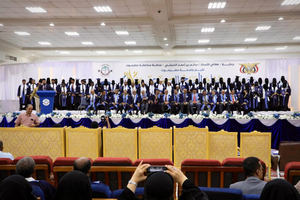 المحافظ الخنبشي يشهد احتفاء جامعة حضرموت بتخرّج الدفعة الـ 27 للعام الجامعي 2025/2024 المحافظ الخنبشي يشهد احتفاء جامعة حضرموت بتخرّج الدفعة الـ 27 للعام الجامعي 2025/2024