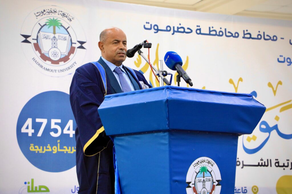 المحافظ الخنبشي يشهد احتفاء جامعة حضرموت بتخرّج الدفعة الـ 27 للعام الجامعي 2025/2024 المحافظ الخنبشي يشهد احتفاء جامعة حضرموت بتخرّج الدفعة الـ 27 للعام الجامعي 2025/2024