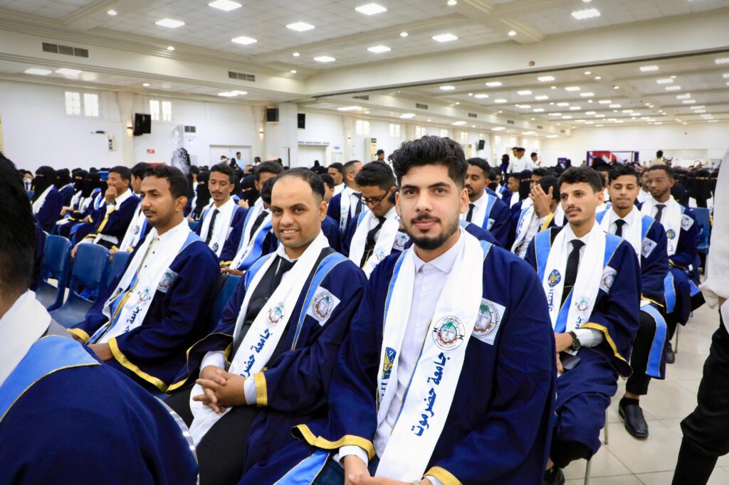 المحافظ الخنبشي يشهد احتفاء جامعة حضرموت بتخرّج الدفعة الـ 27 للعام الجامعي 2025/2024 المحافظ الخنبشي يشهد احتفاء جامعة حضرموت بتخرّج الدفعة الـ 27 للعام الجامعي 2025/2024