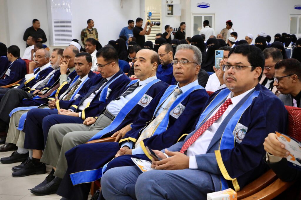 المحافظ الخنبشي يشهد احتفاء جامعة حضرموت بتخرّج الدفعة الـ 27 للعام الجامعي 2025/2024 المحافظ الخنبشي يشهد احتفاء جامعة حضرموت بتخرّج الدفعة الـ 27 للعام الجامعي 2025/2024