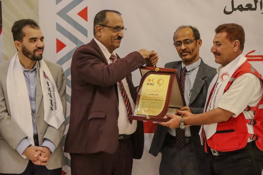 الهلال الاحمر اليمني فرع لحج يحتفي باليوم الوطني للتطوع بحفل فني وخطابي بحضور قيادات رسمية وانسانية الهلال الاحمر اليمني فرع لحج يحتفي باليوم الوطني للتطوع بحفل فني وخطابي بحضور قيادات رسمية وانسانية