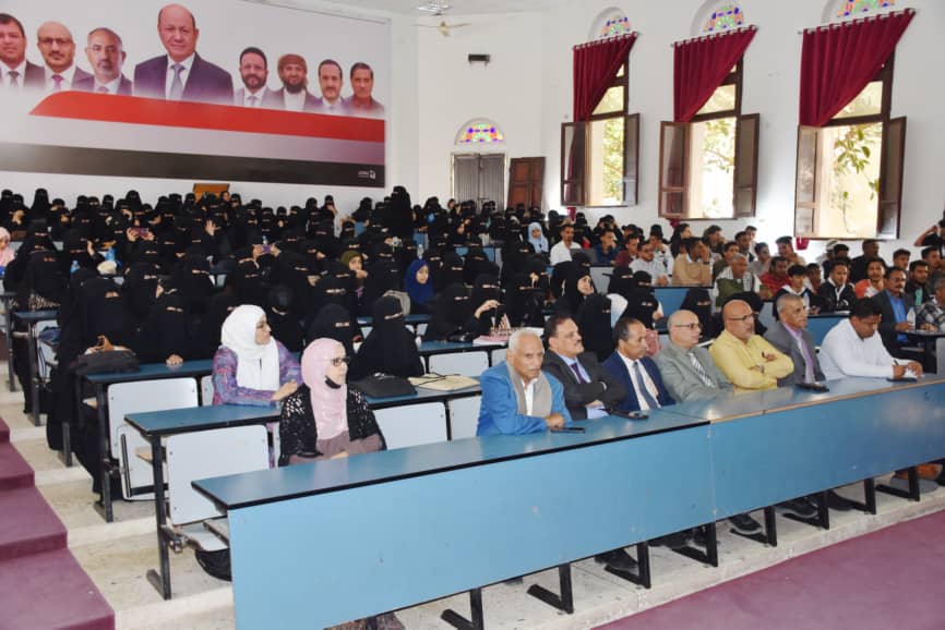 نساء يقُدن أول مبادرة وطنية لمواجهة العنف الرقمي وتدشن ندوتها الأولى في جامعة تعز نساء يقُدن أول مبادرة وطنية لمواجهة العنف الرقمي وتدشن ندوتها الأولى في جامعة تعز