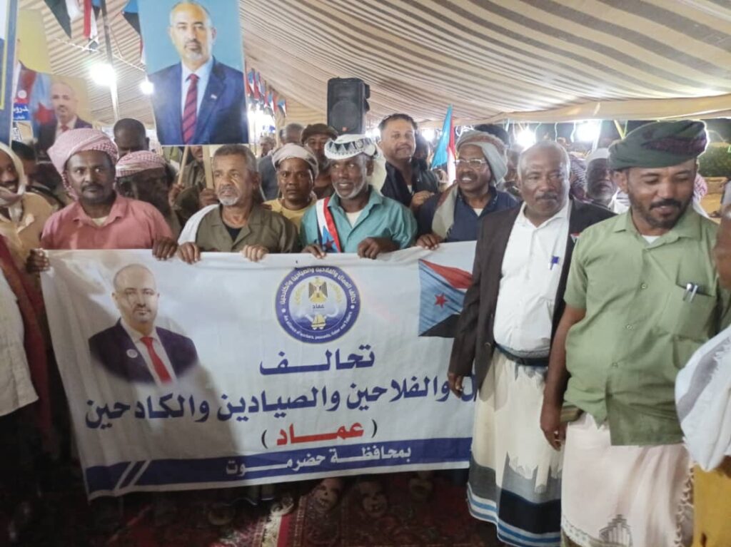 مسيرة لقياده الهيئه التنفيذيه لتحالف "عماد" بحضرموت الراجلة إلى ساحة الاعتصام*بشارع الستين بسيئون وبهيان يهنئ القياده بالانتصار العظيم مسيرة لقياده الهيئه التنفيذيه لتحالف "عماد" بحضرموت الراجلة إلى ساحة الاعتصام*بشارع الستين بسيئون وبهيان يهنئ القياده بالانتصار العظيم