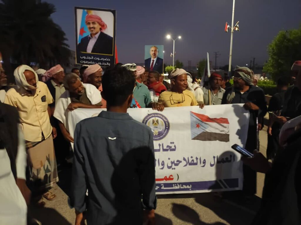 مسيرة لقياده الهيئه التنفيذيه لتحالف "عماد" بحضرموت الراجلة إلى ساحة الاعتصام*بشارع الستين بسيئون وبهيان يهنئ القياده بالانتصار العظيم مسيرة لقياده الهيئه التنفيذيه لتحالف "عماد" بحضرموت الراجلة إلى ساحة الاعتصام*بشارع الستين بسيئون وبهيان يهنئ القياده بالانتصار العظيم