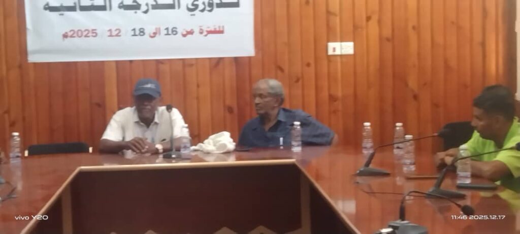 دورة إعداد حكام كرة القدم لدوري الدرجة الثانية بسيئونللفترة من 16 إلى 18 ديسمبر الجاري دورة إعداد حكام كرة القدم لدوري الدرجة الثانية بسيئونللفترة من 16 إلى 18 ديسمبر الجاري