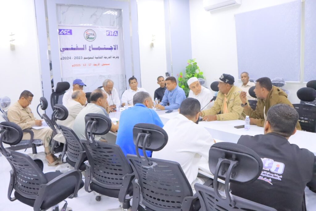 اجتماع فني وإجراء قرعة المجموعة الثالثة تجمع سيئون لأندية الدرجة الثانية اجتماع فني وإجراء قرعة المجموعة الثالثة تجمع سيئون لأندية الدرجة الثانية