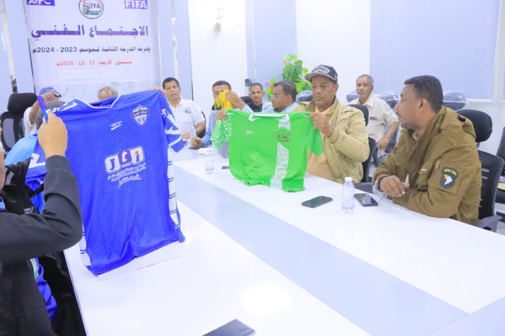 اجتماع فني وإجراء قرعة المجموعة الثالثة تجمع سيئون لأندية الدرجة الثانية اجتماع فني وإجراء قرعة المجموعة الثالثة تجمع سيئون لأندية الدرجة الثانية