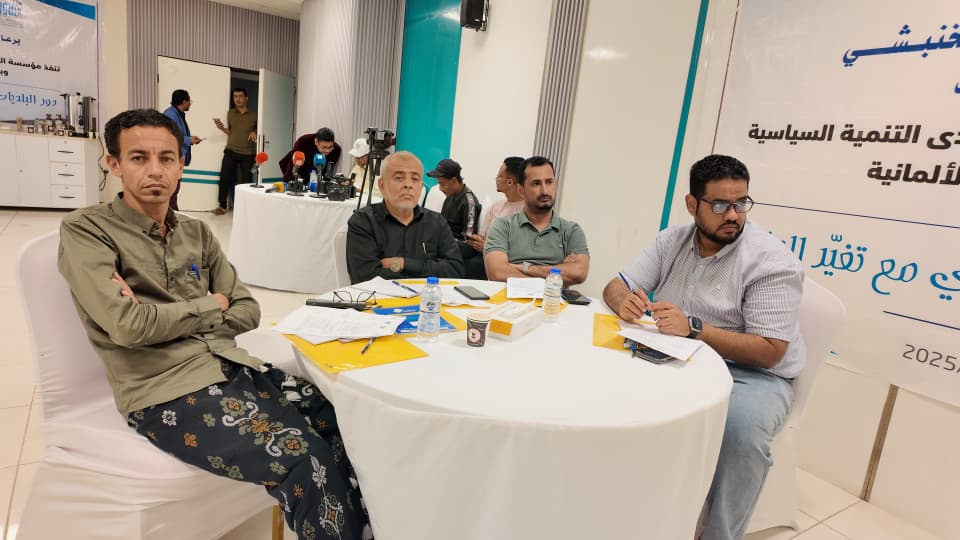 الوكيل بارزيق يدشّن ورشة عمل تدريبية حول دور البلديات في التكيف الحضري مع تغيّر المناخ بالمكلا الوكيل بارزيق يدشّن ورشة عمل تدريبية حول دور البلديات في التكيف الحضري مع تغيّر المناخ بالمكلا