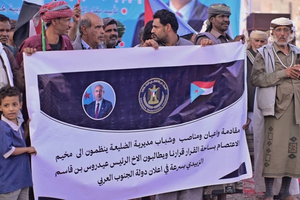 الإعلامي أكرم النهدي يصل ساحة الاعتصام بالمكلا ويؤكد دعمه لاستعادة الدولة الجنوبية الإعلامي أكرم النهدي يصل ساحة الاعتصام بالمكلا ويؤكد دعمه لاستعادة الدولة الجنوبية