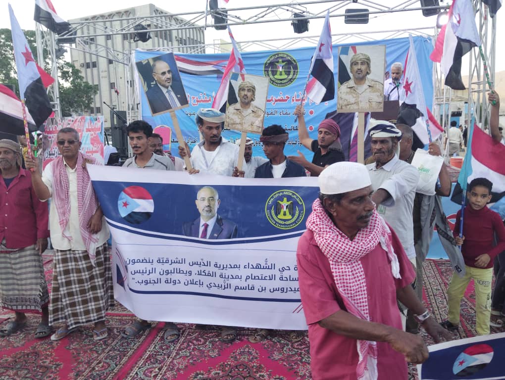 الإعلامي أكرم النهدي يصل ساحة الاعتصام بالمكلا ويؤكد دعمه لاستعادة الدولة الجنوبية الإعلامي أكرم النهدي يصل ساحة الاعتصام بالمكلا ويؤكد دعمه لاستعادة الدولة الجنوبية