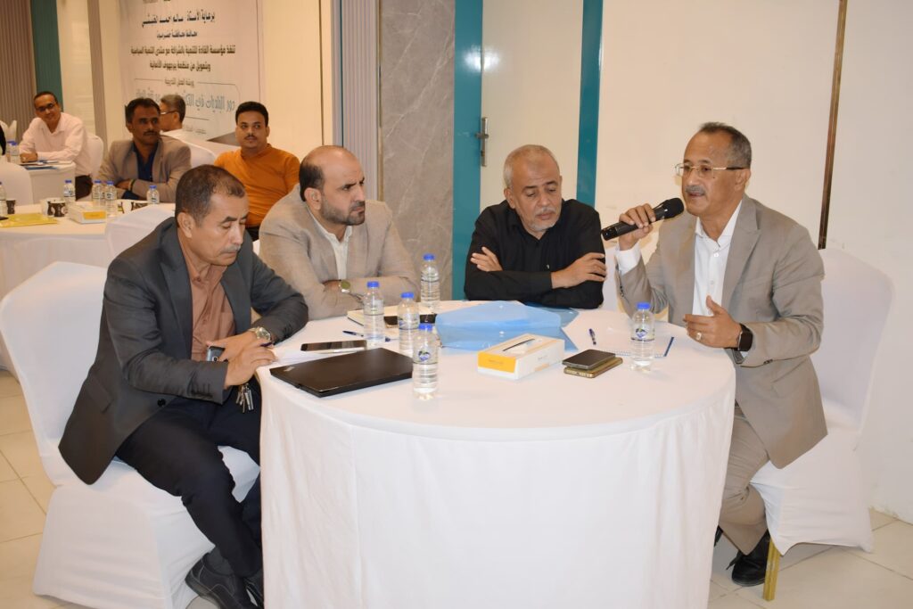 اختتام ورشة «دور البلديات في التكيّف الحضري مع تغيّر المناخ» بالمكلا بتوصيات لتعزيز التخطيط الحضري المستدام اختتام ورشة «دور البلديات في التكيّف الحضري مع تغيّر المناخ» بالمكلا بتوصيات لتعزيز التخطيط الحضري المستدام