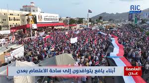 الحشود الجماهيرية الجنوبية تدعو إلى إعلان الدولة الجنوبية المستقلة الحشود الجماهيرية الجنوبية تدعو إلى إعلان الدولة الجنوبية المستقلة