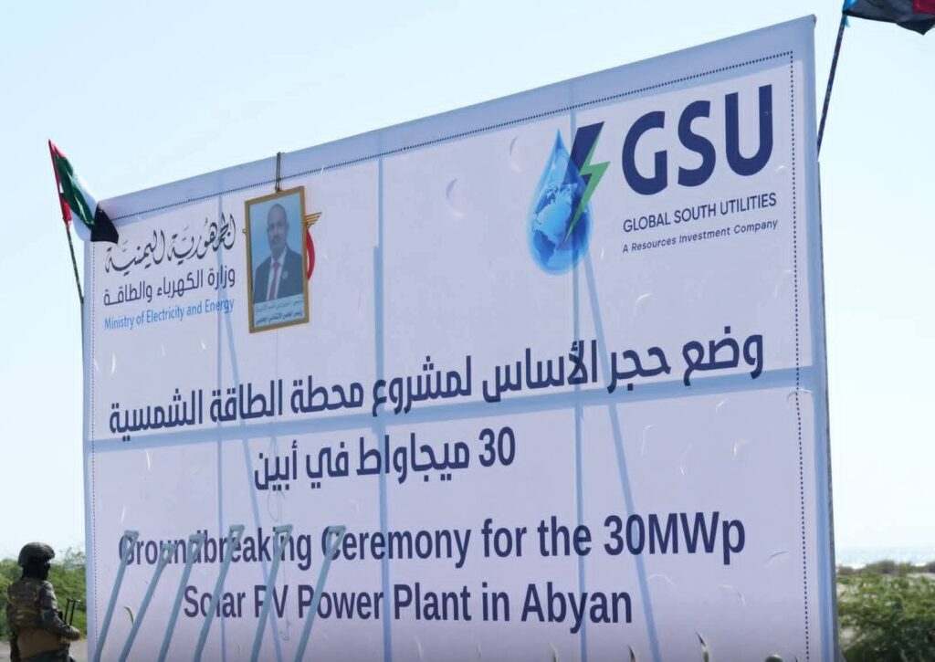 أبين تُعلنها بكل وضوح: دعمٌ مطلق للقيادة الجنوبية واستعادة الدولة . أبين تُعلنها بكل وضوح: دعمٌ مطلق للقيادة الجنوبية واستعادة الدولة .