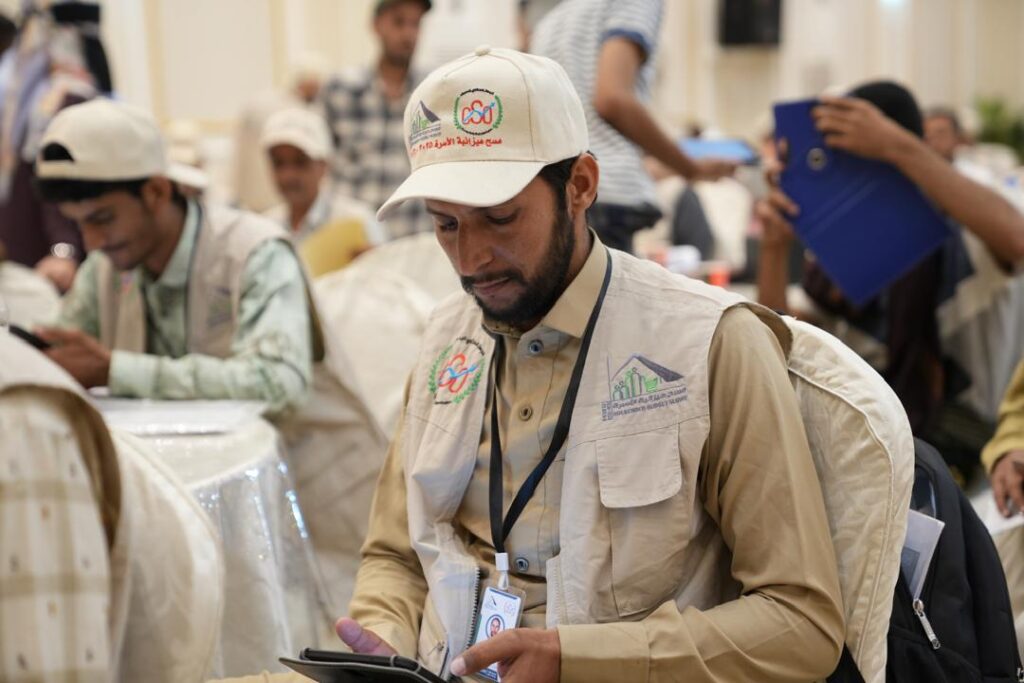 الجهاز المركزي للاحصاء يختتم دورة تدريب حاصري مسح ميزانية الأسرة 2026م بعدن الجهاز المركزي للاحصاء يختتم دورة تدريب حاصري مسح ميزانية الأسرة 2026م بعدن