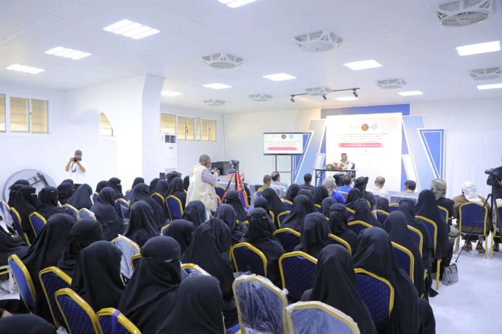 ينظمه مكتب الشباب والرياضة بدعم من المجلس الانتقالي بمديرية سيئون ويستهدف 250 إمرأة وفتاة ينظمه مكتب الشباب والرياضة بدعم من المجلس الانتقالي بمديرية سيئون ويستهدف 250 إمرأة وفتاة