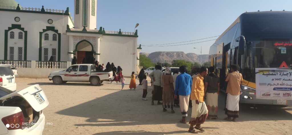 وكالة باناعمة للسفريات تُفَوّج حملة الإجازة النصفية لعام 1447هـ إلى بيت الله الحرام وكالة باناعمة للسفريات تُفَوّج حملة الإجازة النصفية لعام 1447هـ إلى بيت الله الحرام