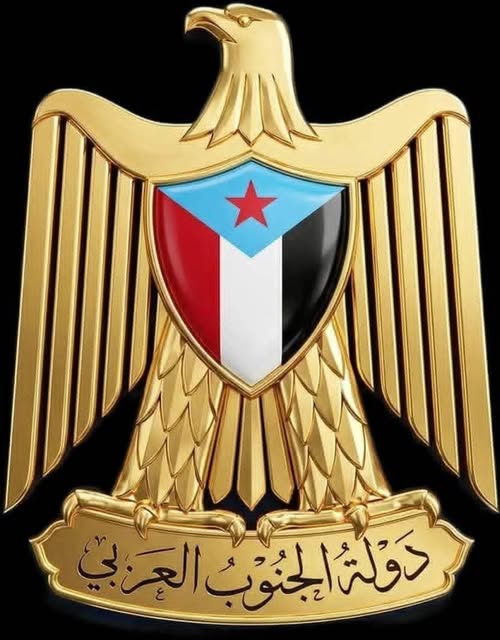 بيان تأييد صادر عن وزارة الشؤون الاجتماعية والعمل - بيان تأييد صادر عن وزارة الشؤون الاجتماعية والعمل -