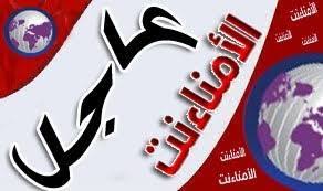 عاجل : وفد من الانتقالي برئاسة الزبيدي قريبا في الرياض - عاجل : وفد من الانتقالي برئاسة الزبيدي قريبا في الرياض -