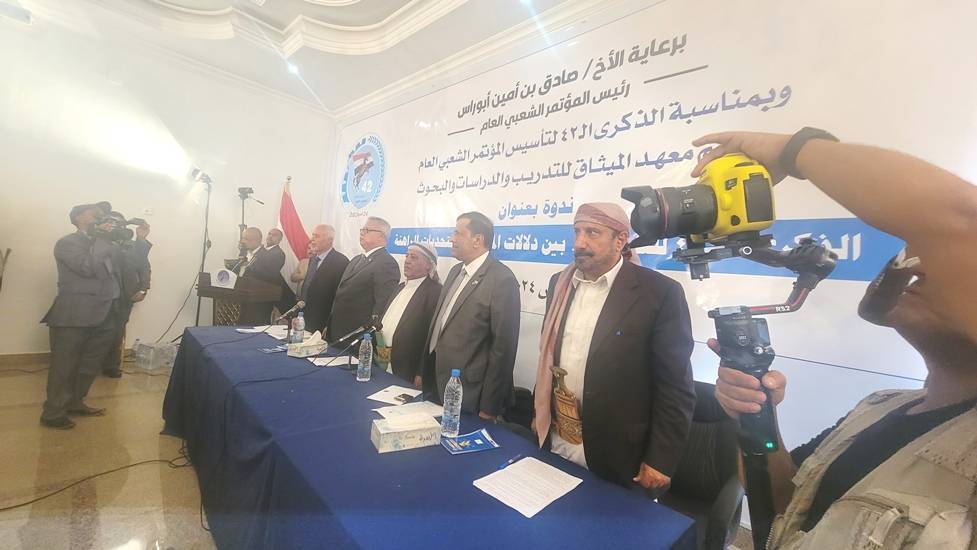 غازي الأحول خارج المعتقل الحوثي بعد أشهر من الاحتجاز - غازي الأحول خارج المعتقل الحوثي بعد أشهر من الاحتجاز -