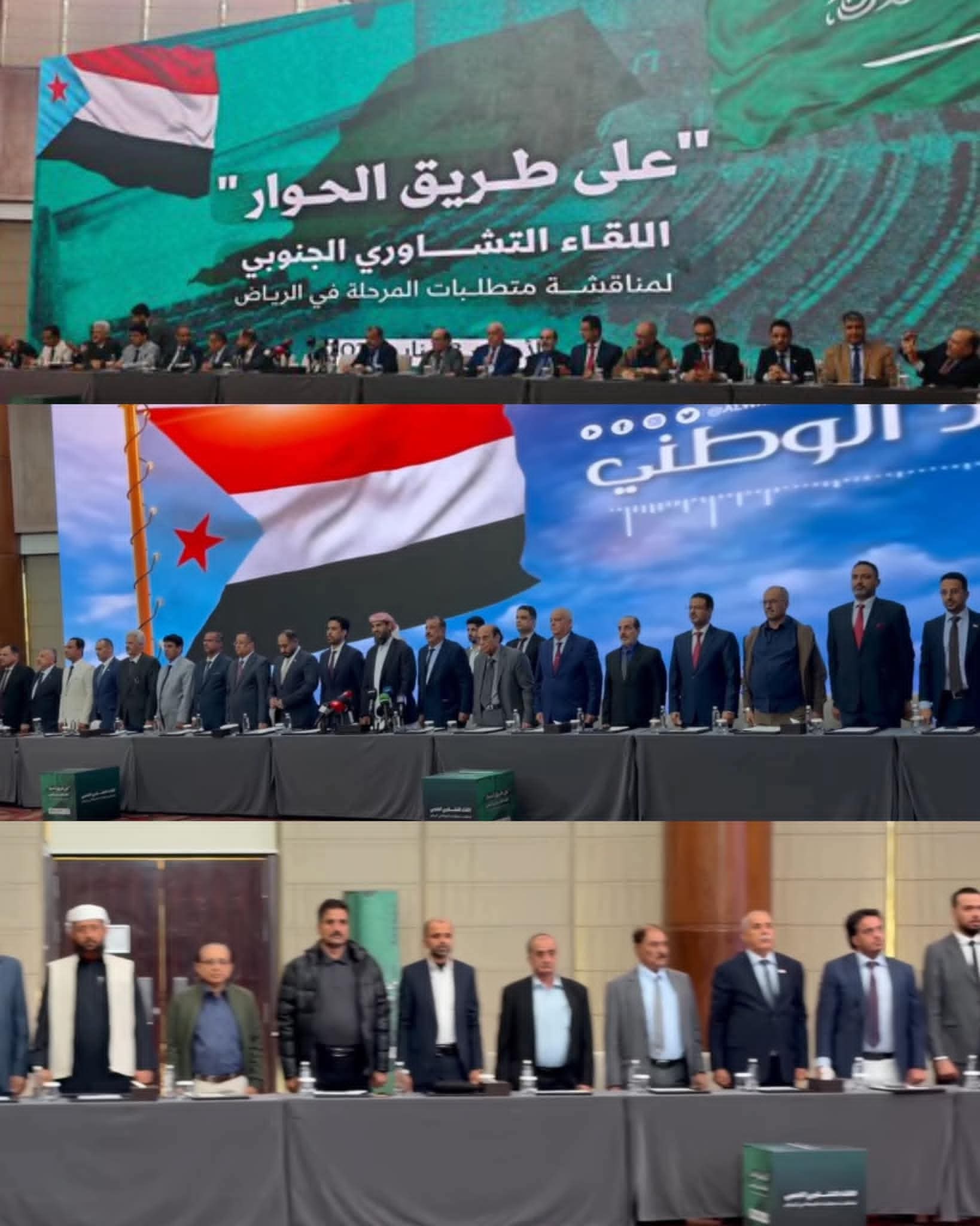 الشرفي: الحوار الجنوبي في الرياض بوابة استعادة وبناء دولة الجنوب - الشرفي: الحوار الجنوبي في الرياض بوابة استعادة وبناء دولة الجنوب -