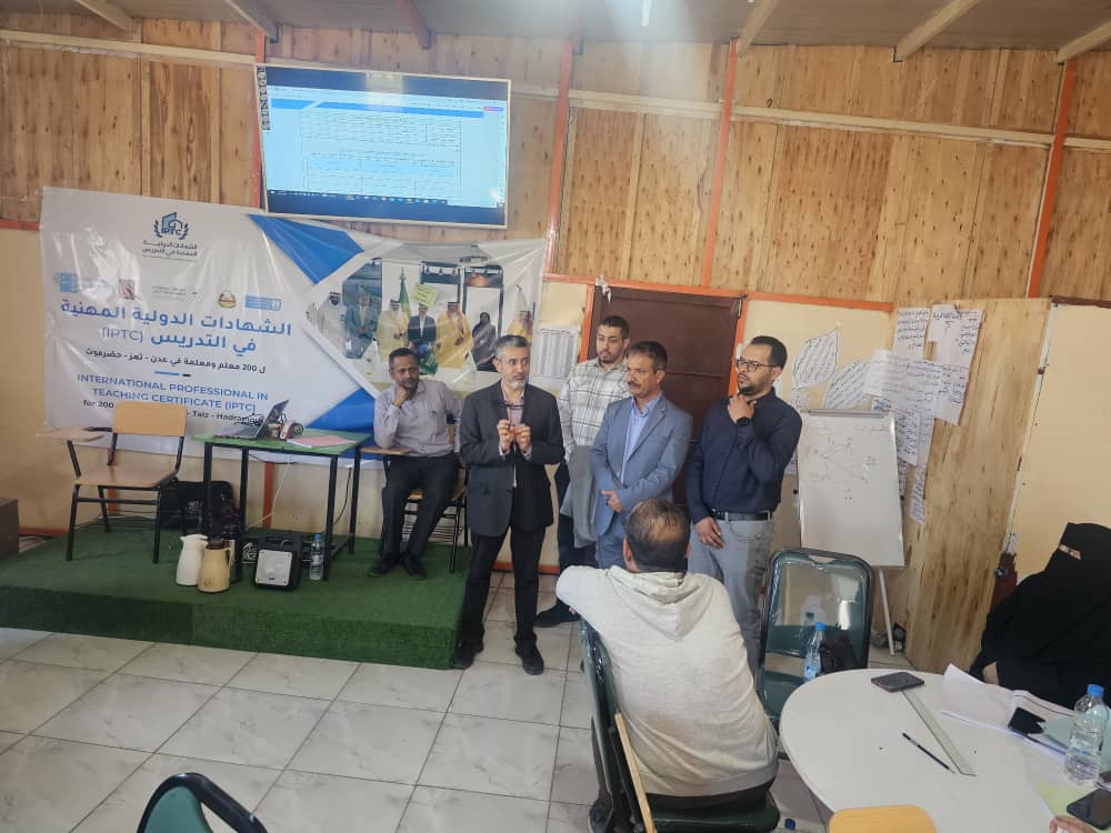 لتطوير كفاءة المعلمين.. العضو المنتدب للمؤسسة الخيرية لمجموعة "هائل سعيد أنعم" يتفقد سير مشروع (IPTC) بتعز - لتطوير كفاءة المعلمين.. العضو المنتدب للمؤسسة الخيرية لمجموعة "هائل سعيد أنعم" يتفقد سير مشروع (IPTC) بتعز -