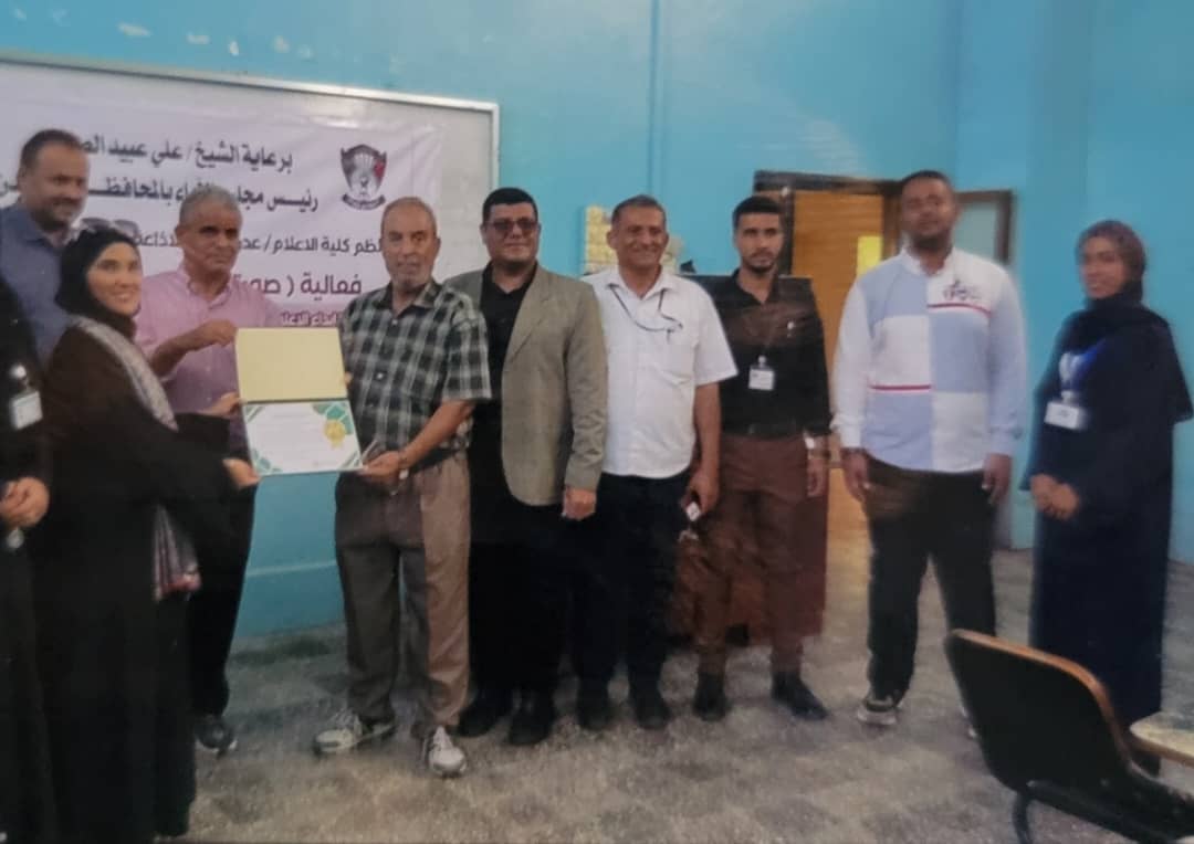 كلية الإعلام – عدن تنظم فعالية “صوت الشباب مسؤولية ورسالة”* - كلية الإعلام – عدن تنظم فعالية “صوت الشباب مسؤولية ورسالة”* -