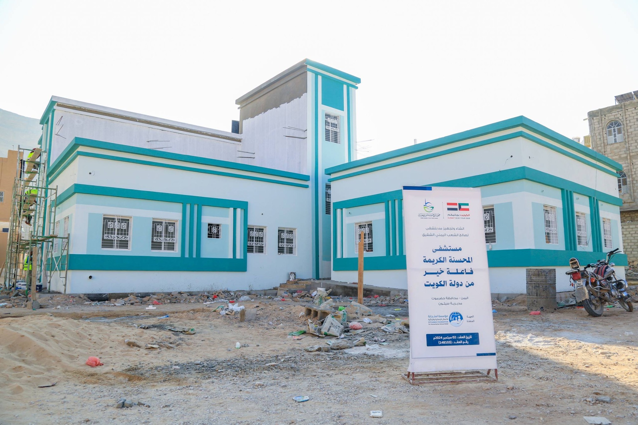 الوكيل العامري يتفقد سير الأعمال في مشروع مستشفى المحسنة بمنطقة مريمة بسيئون الوكيل العامري يتفقد سير الأعمال في مشروع مستشفى المحسنة بمنطقة مريمة بسيئون