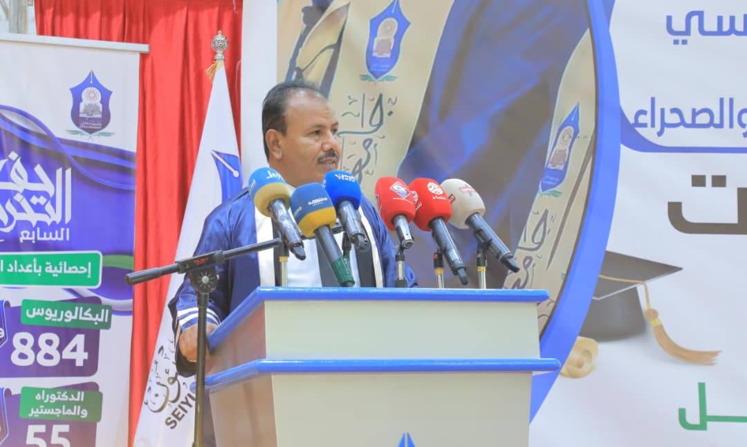 الوكيل العامري يشهد حفل تخرّج الدفعة السابعةو تكريم الطلبة الأوائل بجامعة سيئون الوكيل العامري يشهد حفل تخرّج الدفعة السابعةو تكريم الطلبة الأوائل بجامعة سيئون