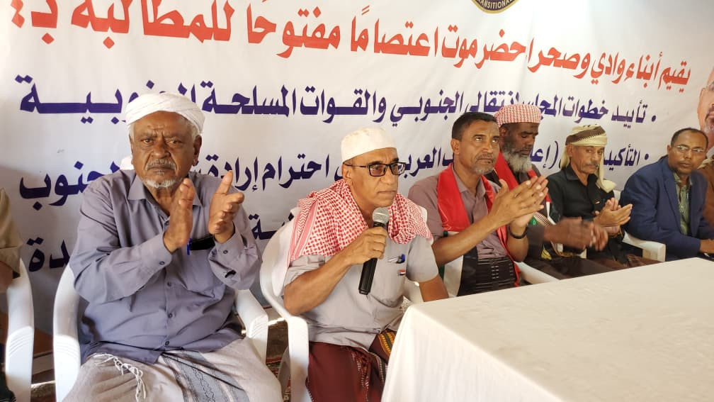 وصول وفود جماهيرية من مديرية ساه إلى ساحة الاعتصام بسيئون دعمًا لمطالب إعلان دولة الجنوب العربي وصول وفود جماهيرية من مديرية ساه إلى ساحة الاعتصام بسيئون دعمًا لمطالب إعلان دولة الجنوب العربي