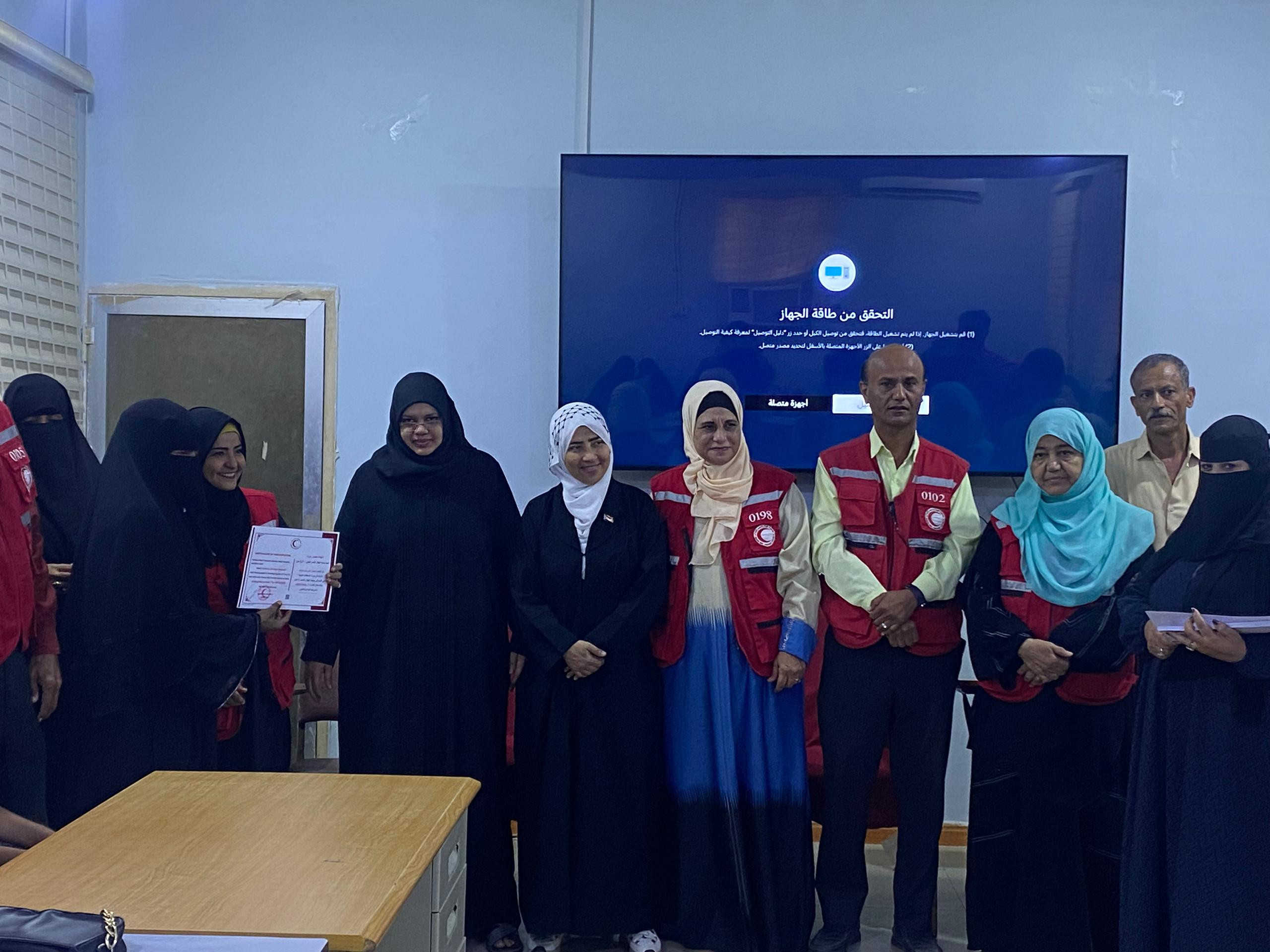 هيئة المرأة والطفل تختتم دورة تدريبية في الإسعافات الأولية بالعاصمة عدن هيئة المرأة والطفل تختتم دورة تدريبية في الإسعافات الأولية بالعاصمة عدن