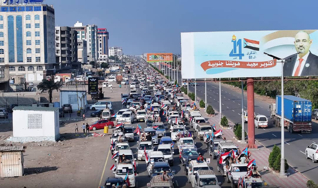 حشود أبين تصل ساحة الاعتصام المفتوح بالعاصمة عدن للمطالبة بإعلان دولة الجنوب العربي حشود أبين تصل ساحة الاعتصام المفتوح بالعاصمة عدن للمطالبة بإعلان دولة الجنوب العربي