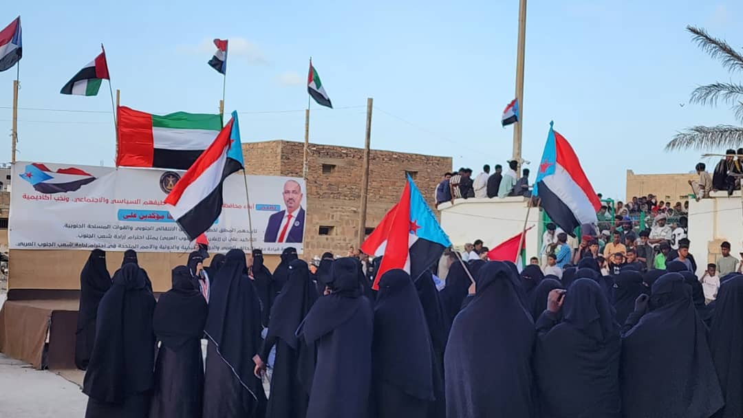 أبناء وحرائر سقطرى يحتشدون رفضًا لتواجد القوات السعودية والمطالبة برحيلها أبناء وحرائر سقطرى يحتشدون رفضًا لتواجد القوات السعودية والمطالبة برحيلها