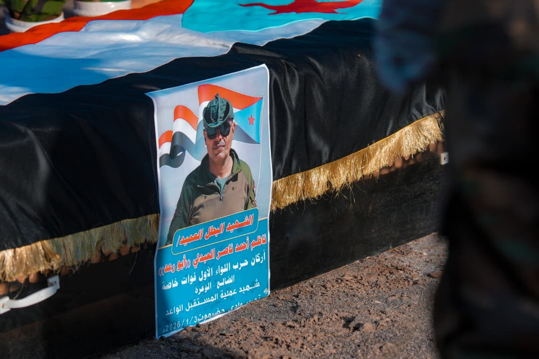 الرئيس الزُبيدي يؤدي صلاة الجنازة ويتقدّم جموع مُشيّعي شهداء عملية "المستقبل الواعد" الرئيس الزُبيدي يؤدي صلاة الجنازة ويتقدّم جموع مُشيّعي شهداء عملية "المستقبل الواعد"