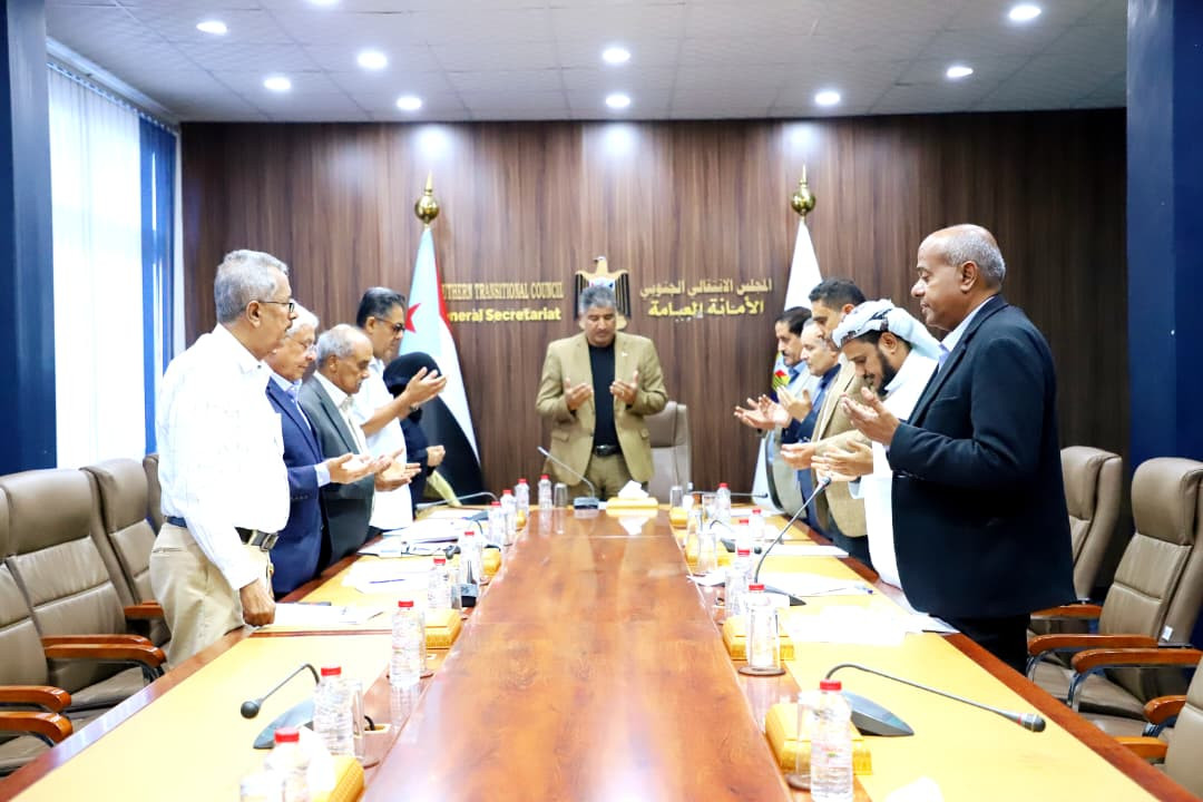 الأمانة العامة تشدد على أهمية ايجاد حلول عاجلة لحفظ الأمن والاستقرار وعدم المساس بقضية شعب الجنوب العربي الأمانة العامة تشدد على أهمية ايجاد حلول عاجلة لحفظ الأمن والاستقرار وعدم المساس بقضية شعب الجنوب العربي