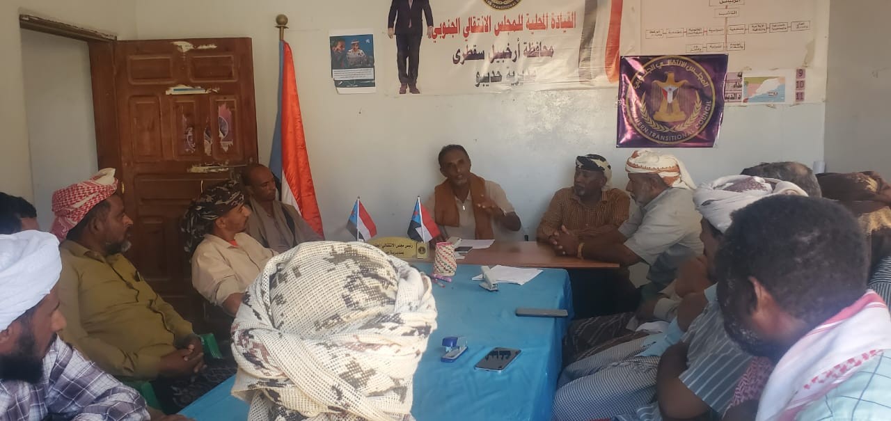 تنفيذية انتقالي حديبو تحذر من انهيار وشيك للخدمات الأساسية بسقطرى تنفيذية انتقالي حديبو تحذر من انهيار وشيك للخدمات الأساسية بسقطرى