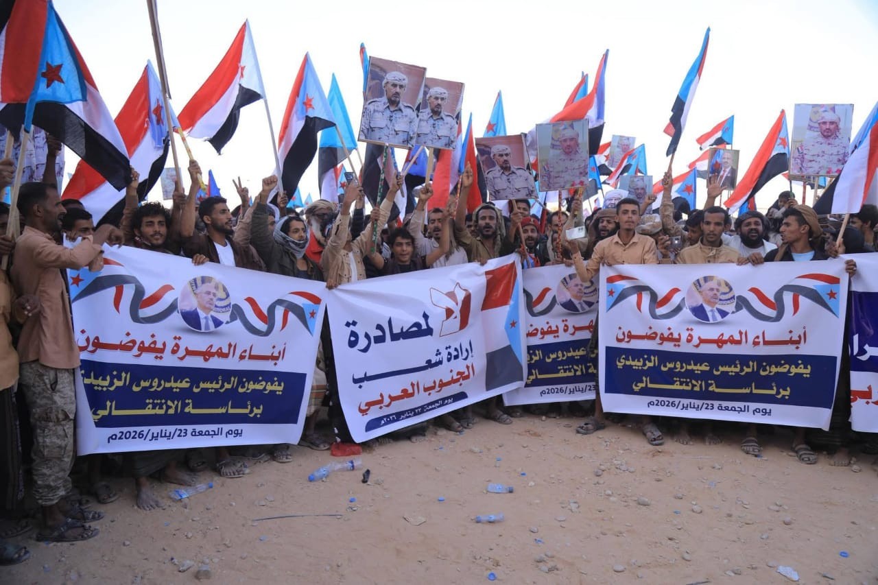 أبناء المهرة يحتشدون في فعالية "الثبات والتصعيد الشعبي" (بيان) أبناء المهرة يحتشدون في فعالية "الثبات والتصعيد الشعبي" (بيان)