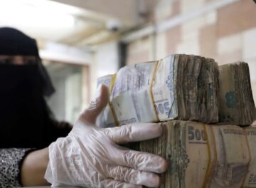 أسعار صرف العملات الأجنبية مقابل الريال اليمني، الثلاثاء 13 يناير 2026 أسعار صرف العملات الأجنبية مقابل الريال اليمني، الثلاثاء 13 يناير 2026