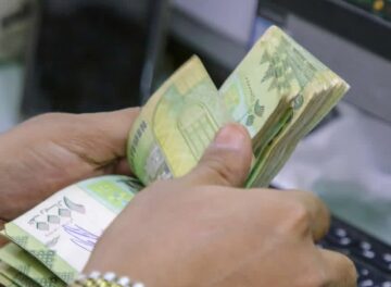 أسعار صرف العملات الأجنبية مقابل الريال اليمني، السبت 10 يناير 2026 أسعار صرف العملات الأجنبية مقابل الريال اليمني، السبت 10 يناير 2026