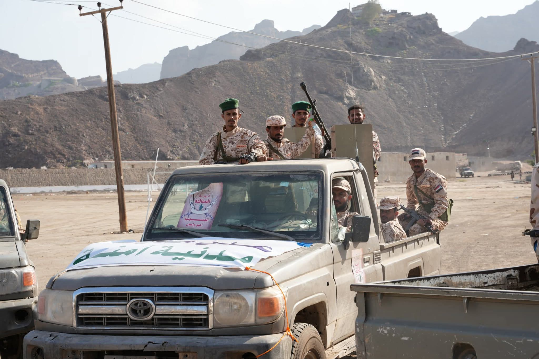 قوات العمالقة الجنوبية تسلّم معسكر جبل حديد لقوات أمن المنشآت - قوات العمالقة الجنوبية تسلّم معسكر جبل حديد لقوات أمن المنشآت -