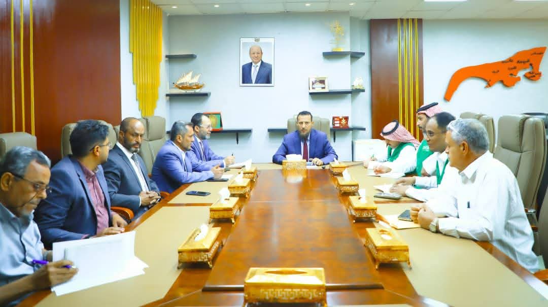 محافظ عدن يبحث مع البرنامج السعودي لدعم وإعمار اليمن مجالات التعاون ودعم المشاريع التنموية والخدمية - محافظ عدن يبحث مع البرنامج السعودي لدعم وإعمار اليمن مجالات التعاون ودعم المشاريع التنموية والخدمية -